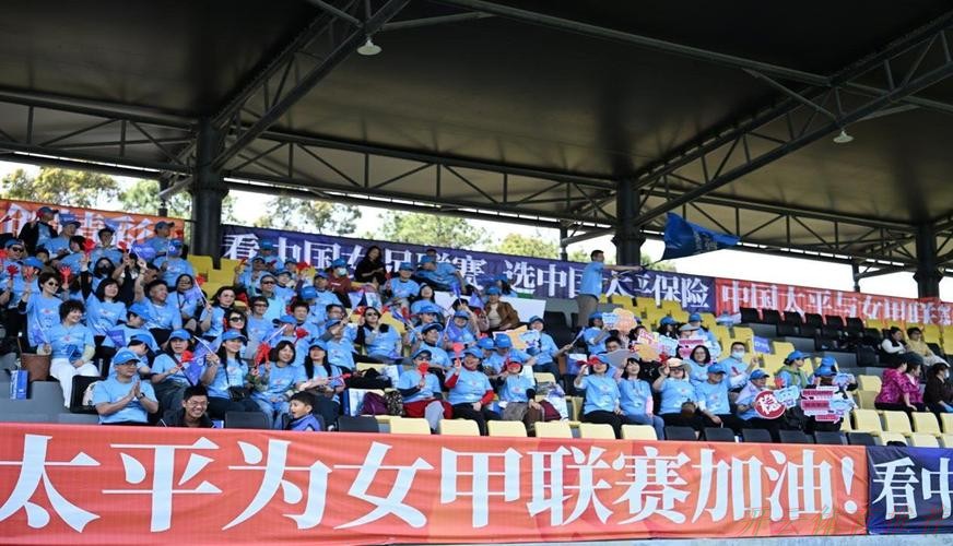 开云体育官方：2022中国太平中国足球协会女子甲级联赛第二阶段开幕