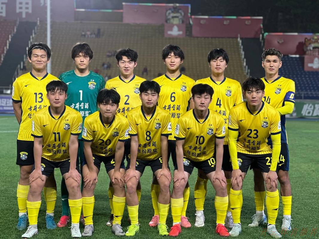 开云体育平台：中冠联赛纪录片《久久为功》第一集——我今天刚满18岁