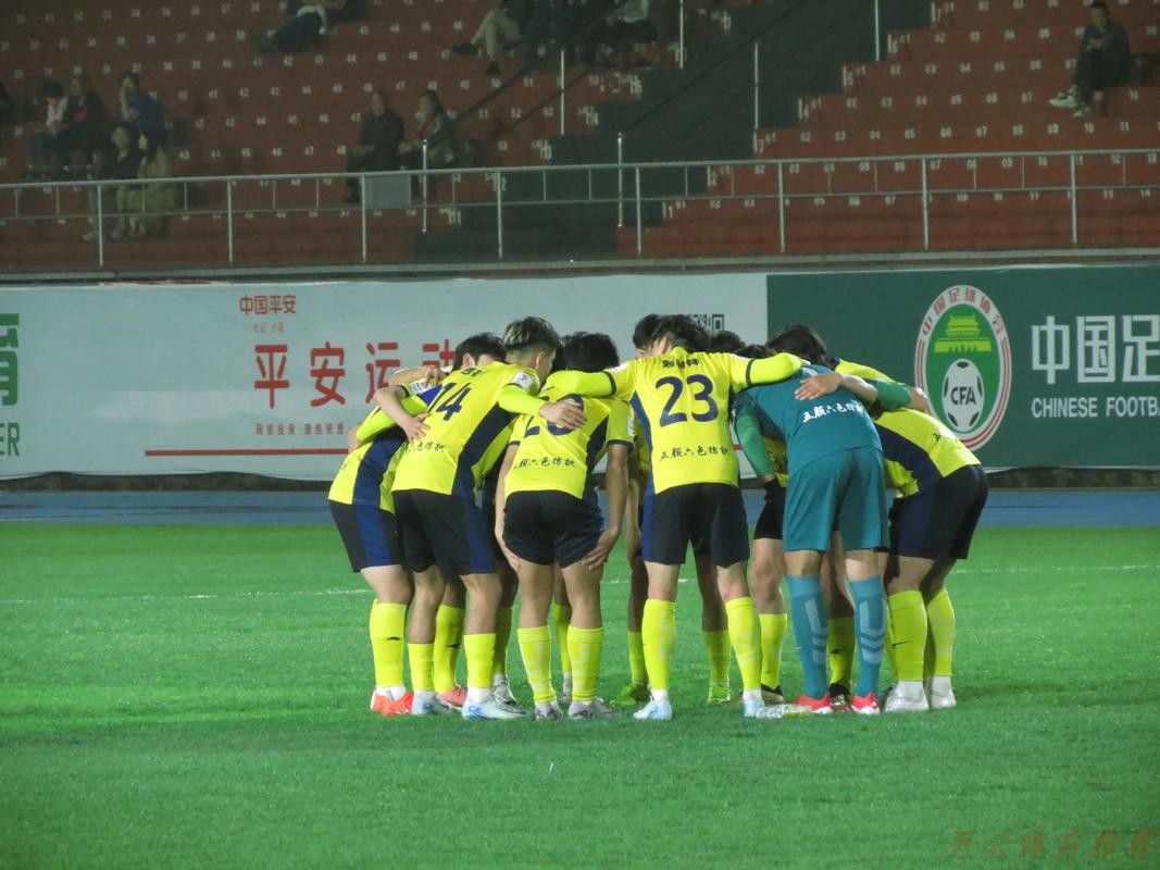 开云体育平台：中冠联赛纪录片《久久为功》第一集——我今天刚满18岁