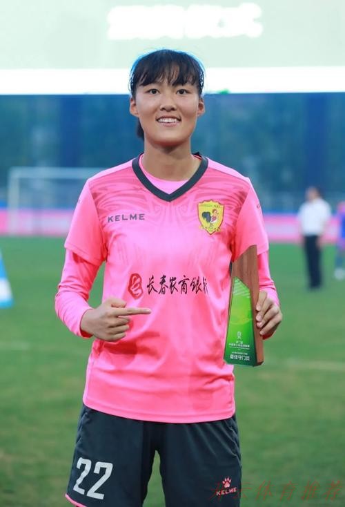 KAI YUN SPORT:女足锦标赛圆满落幕!长春女足卫冕成功 众多新星崭露头角 KAI YUN SPORT:女足锦标赛圆满落幕!长春女足卫冕成功 众多新星崭露头角