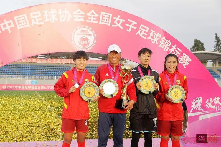 KAI YUN SPORT:女足锦标赛圆满落幕!长春女足卫冕成功 众多新星崭露头角 KAI YUN SPORT:女足锦标赛圆满落幕!长春女足卫冕成功 众多新星崭露头角