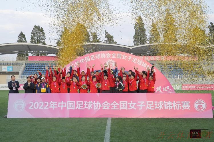 KAI YUN SPORT:女足锦标赛圆满落幕!长春女足卫冕成功 众多新星崭露头角 KAI YUN SPORT:女足锦标赛圆满落幕!长春女足卫冕成功 众多新星崭露头角