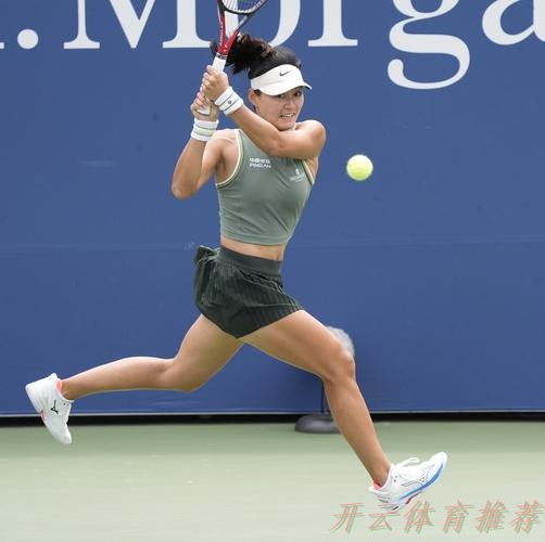 开云体育APP下载：后来居上 王雅繁挺进全运会网球女单八强