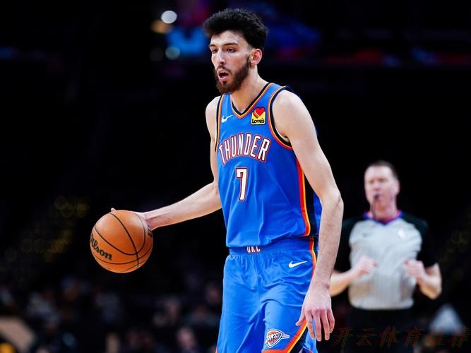 开云体育中心：亚历山大33+8霍姆格伦21+7 雷霆轻取国王