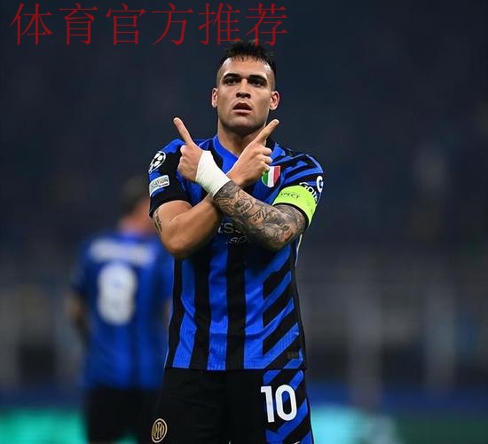 意甲领头羊易主!劳塔罗破球荒比肩队史三大传奇,国米2-0拉齐奥 意甲领头羊易主!劳塔罗破球荒比肩队史三大传奇,国米2-0拉齐奥