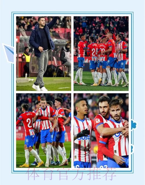 赫罗纳主帅:很难抗衡皇马 皇马锋线单兵能力无解 赫罗纳主帅:很难抗衡皇马 皇马锋线单兵能力无解